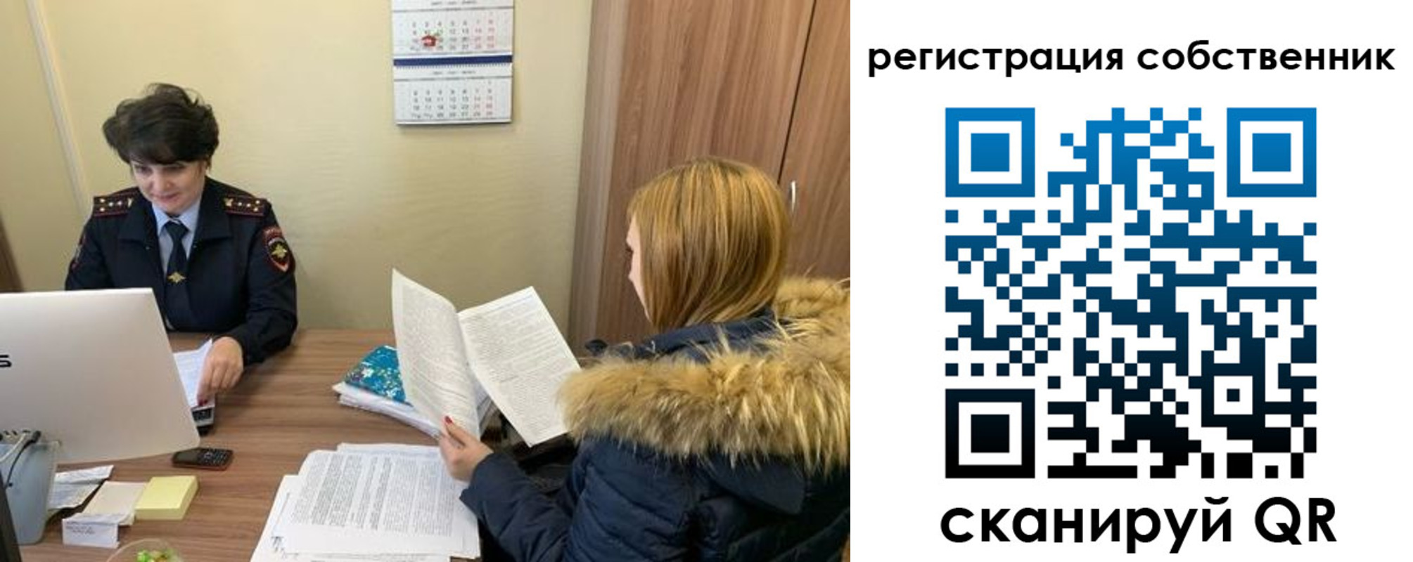 прописка регистрация в Джанкое