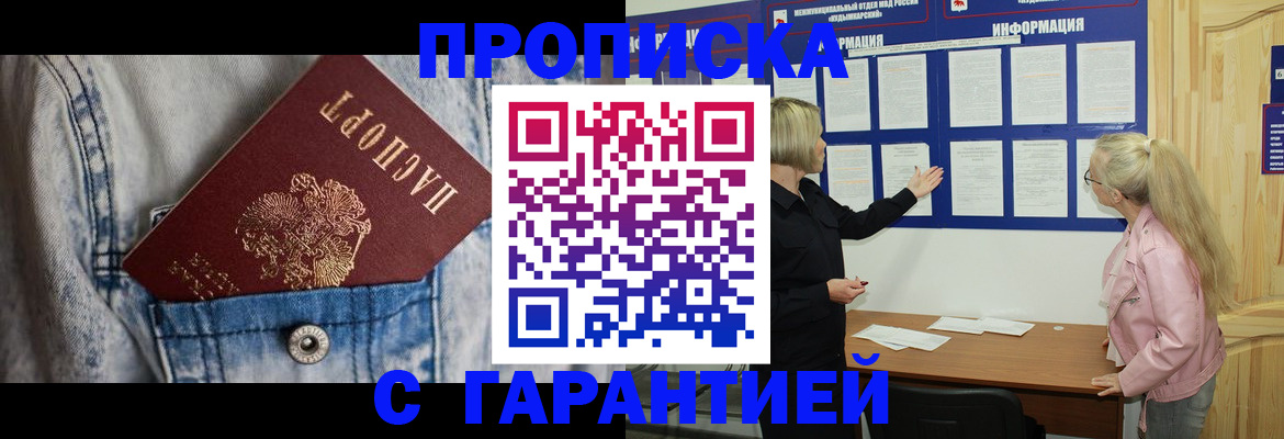 форма 3 в Джанкое